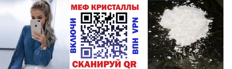 Виды наркотиков купить Прохладный APVP  Меф мяу мяу  MEGA маркетплейс  Кокаин  ГАШИШ 