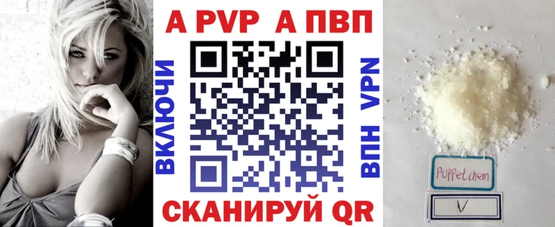 цены наркотик  Прохладный  A PVP крисы CK 