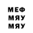 МДМА Molly Natali Gulua