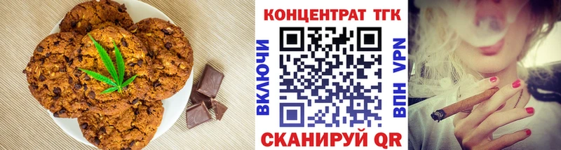 цены наркотик  Прохладный  Cannafood марихуана 