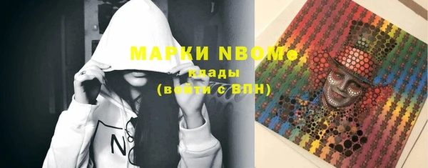 марки lsd Аркадак