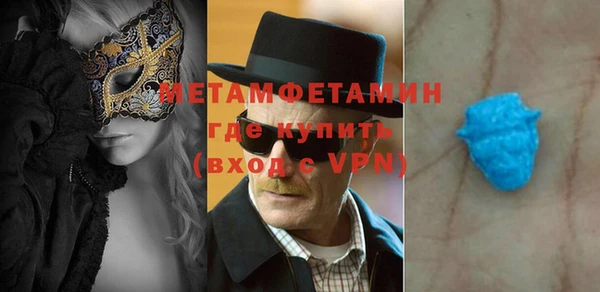 дживик Армянск