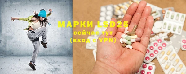 марки lsd Аркадак