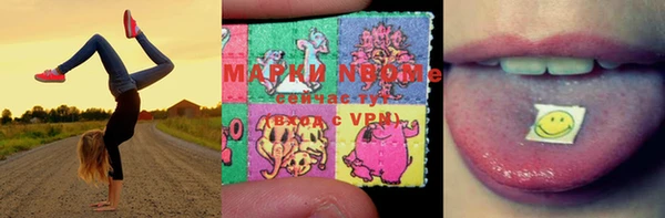 марки lsd Аркадак