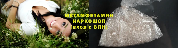 марки lsd Аркадак