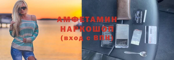 марки lsd Аркадак