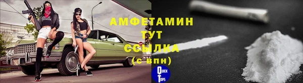 стафф Арсеньев