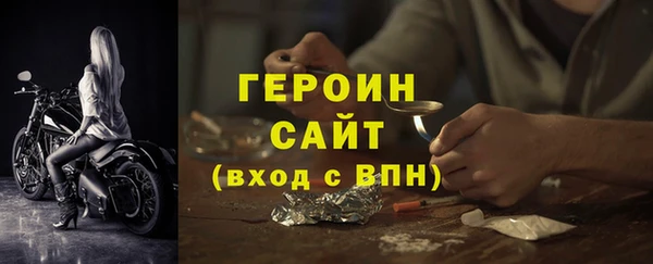 дживик Армянск