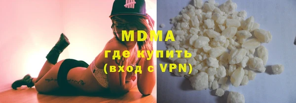 дживик Армянск