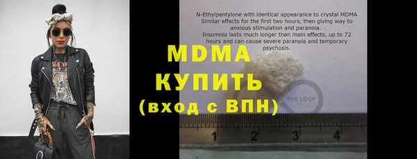 марки lsd Аркадак
