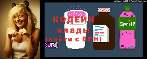 марки lsd Аркадак