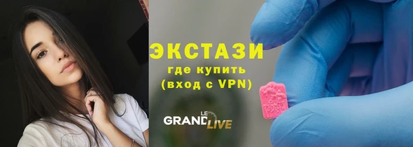 дживик Армянск