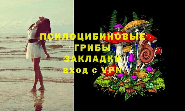 марки lsd Аркадак