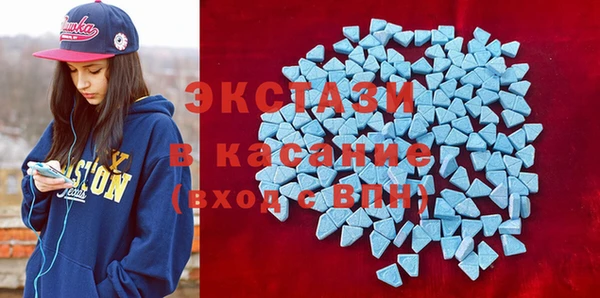 дживик Армянск