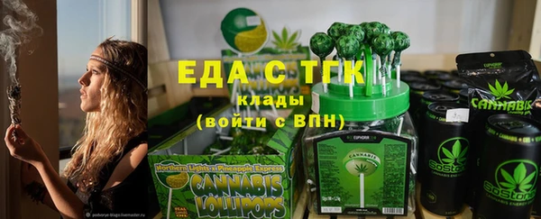 дживик Армянск