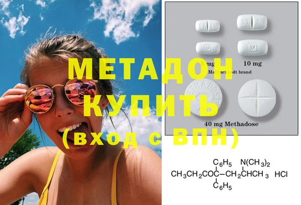 дживик Армянск