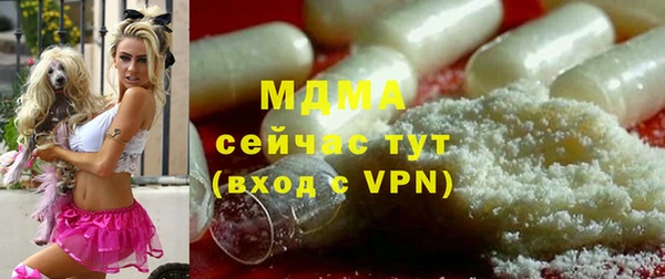 марки lsd Аркадак