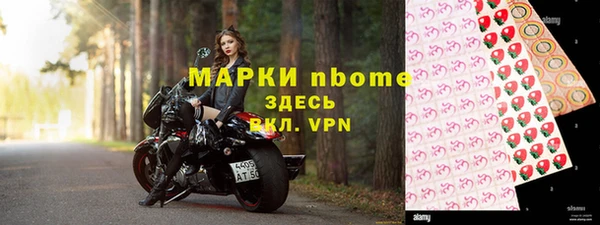 марки lsd Аркадак