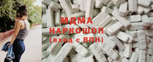 стафф Арсеньев