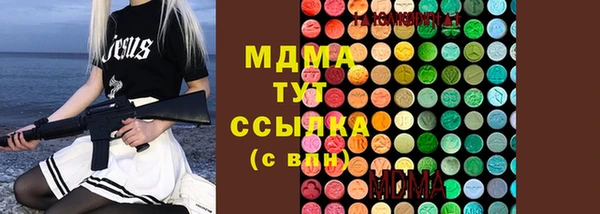 стафф Арсеньев