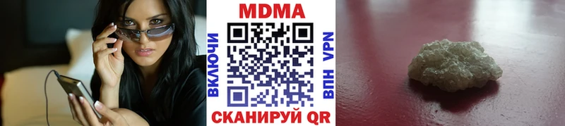MDMA VHQ Прохладный
