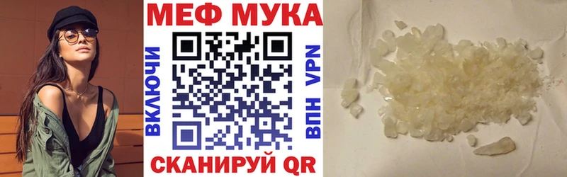 МЯУ-МЯУ VHQ  Прохладный 