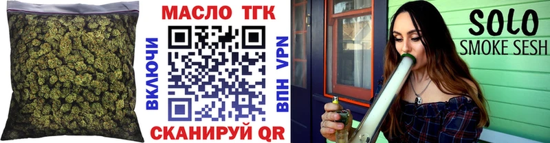 что такое наркотик  ссылка на мегу ссылки  Дистиллят ТГК жижа  Прохладный 